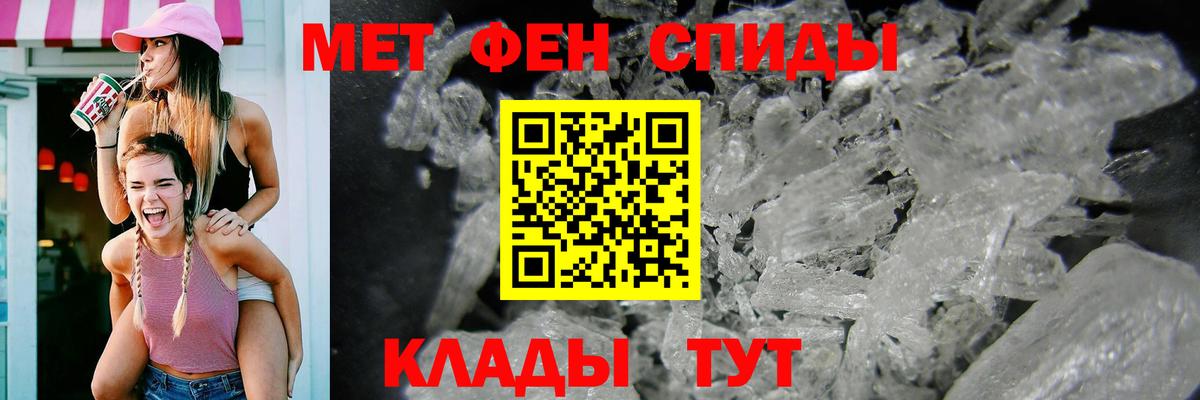 Amphetamine 98%  Амфетамин  Саров  мега рабочий сайт  Вход с VPN 