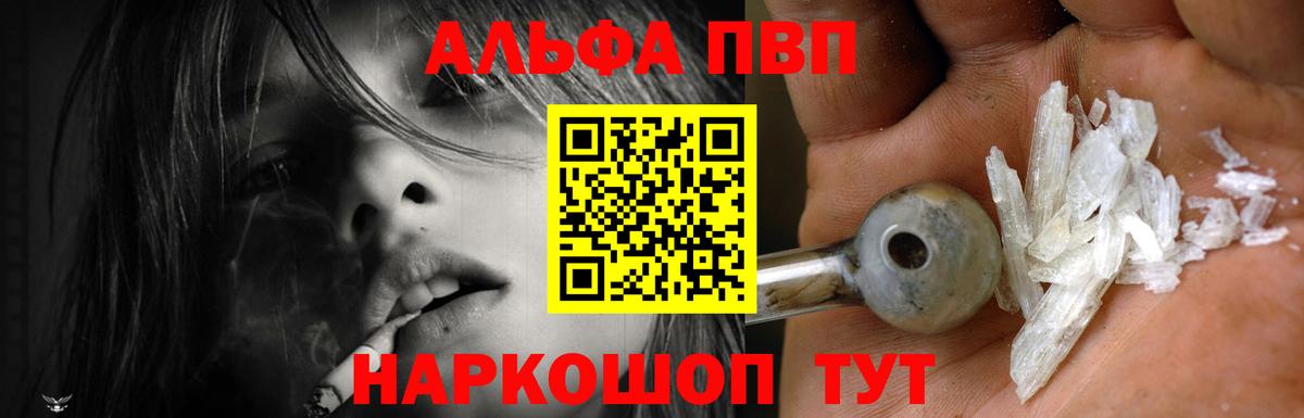 Наркошоп  Саров  Гашиш  ГАШИШ  Вход с VPN  Мефедрон кристаллы  Канабис  COCAIN 