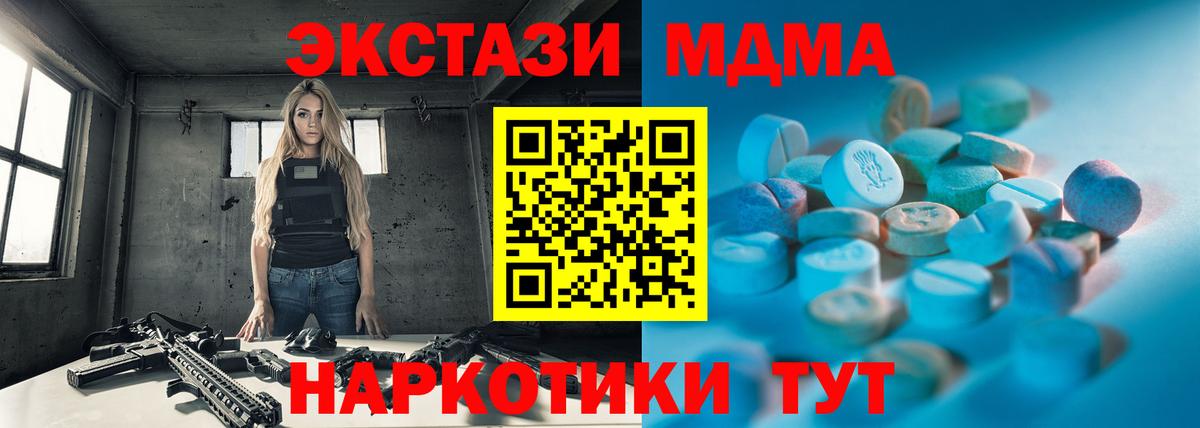Саров  Экстази ешки  Ecstasy  Экстази диски  Вход с VPN 