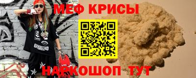 тгк Рыбинск