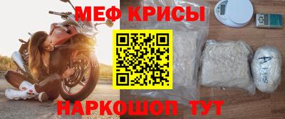 тгк Рыбинск