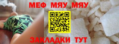тгк Рыбинск