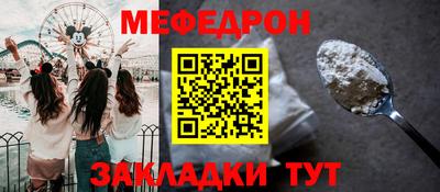 трава Севастополь