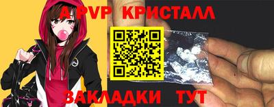 марки lsd Рузаевка