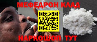 тгк Рыбинск