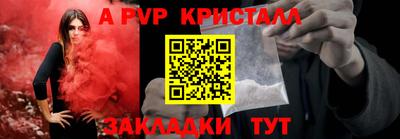 тгк Рыбинск