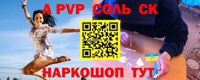 марки lsd Рузаевка