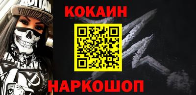 меф Свободный