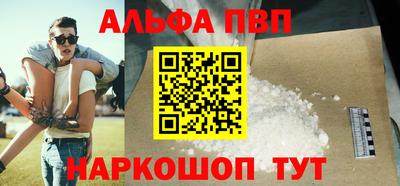 тгк Рыбинск