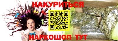 тгк Рыбинск