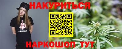 ГАЛЛЮЦИНОГЕННЫЕ ГРИБЫ Рязань