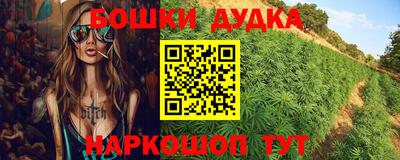 синтетический гашиш Северобайкальск