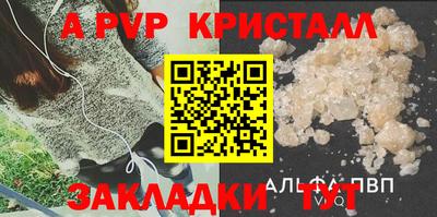 марки lsd Рузаевка