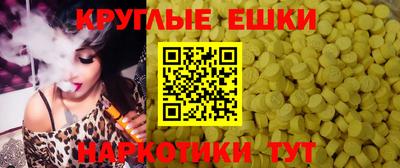 ГАЛЛЮЦИНОГЕННЫЕ ГРИБЫ Рязань