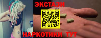 тгк Рыбинск