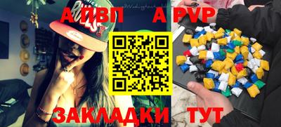 тгк Рыбинск