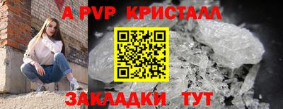 трава Севастополь