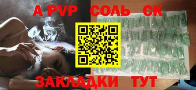 марки lsd Рузаевка