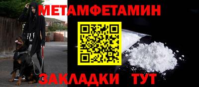 тгк Рыбинск