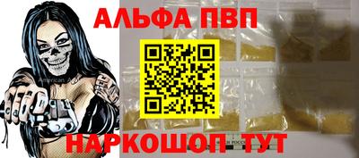 тгк Рыбинск