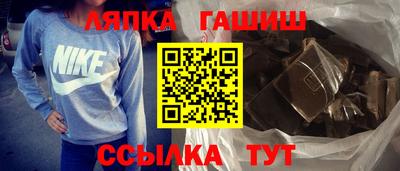 тгк Рыбинск