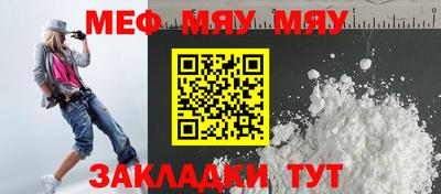 тгк Рыбинск