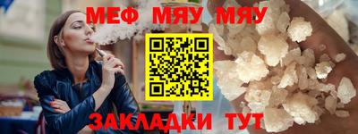 тгк Рыбинск