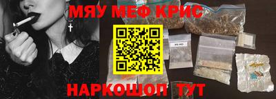 синтетический гашиш Северобайкальск