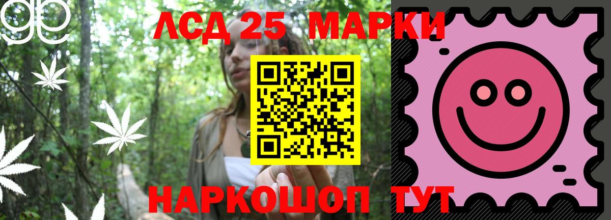 LSD-25 экстази кислота  LSD-25 экстази  Саров  Лсд 25 экстази ecstasy  Вход с VPN 