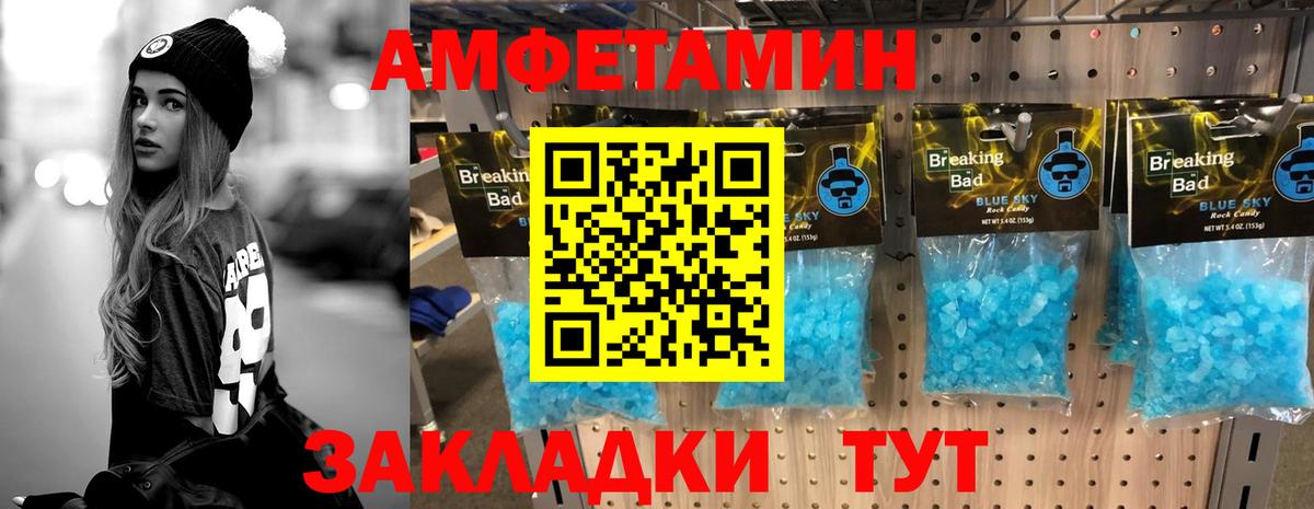 Метамфетамин пудра  Вход с VPN  Саров 