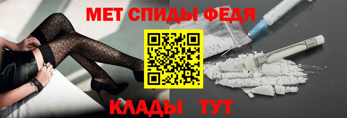 Метамфетамин витя Саров