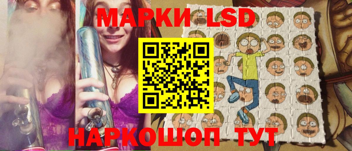 Наркотические марки 1,8мг  Вход с VPN  Наркотические марки 1,8мг  Саров 