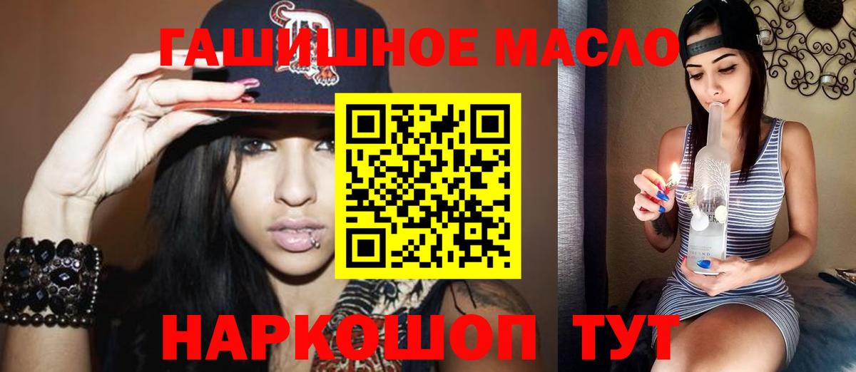 Дистиллят ТГК Wax  Вход с VPN  ТГК THC oil  Саров 