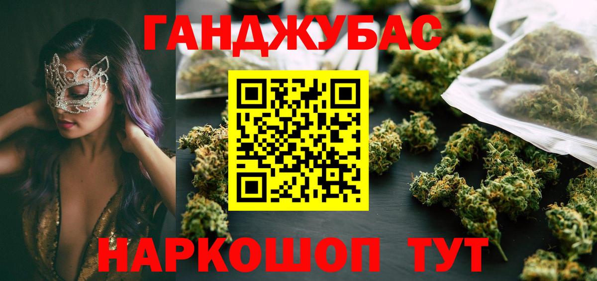 Марихуана White Widow Саров